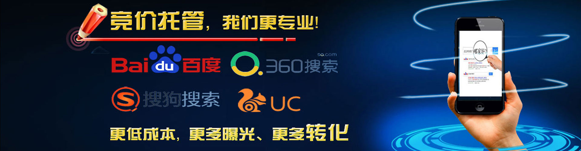 唐河百度sem