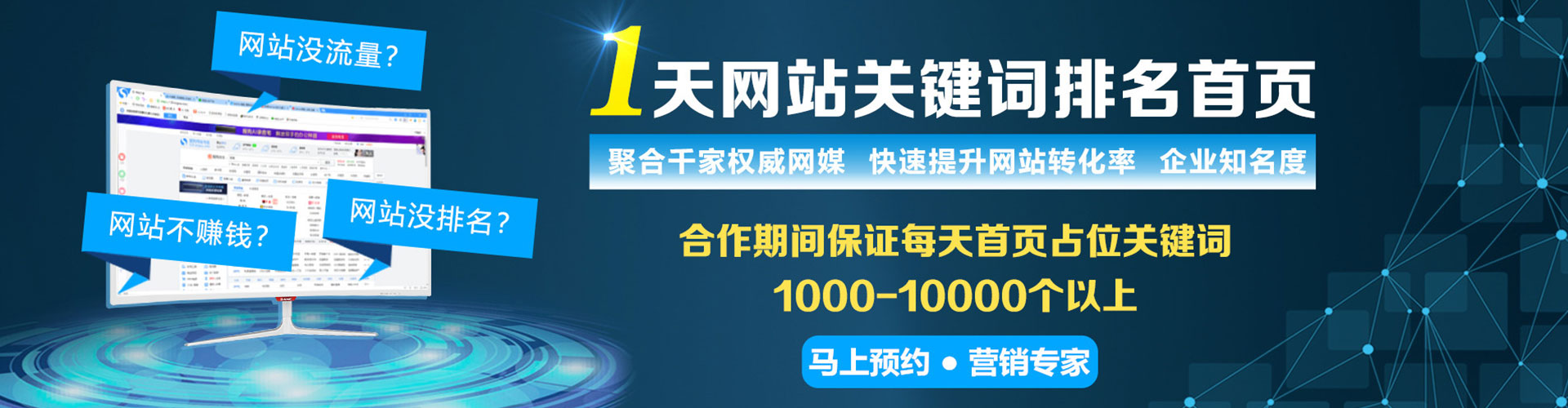 唐河百度如何推广