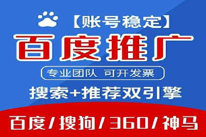 专业SEM托管，案例分享助力企业实现低成本广告