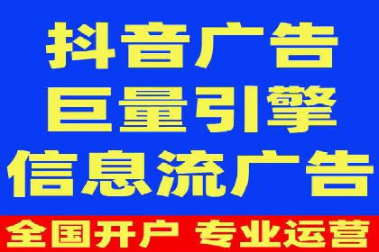 竞价推广开户成本揭秘：成功案例分享